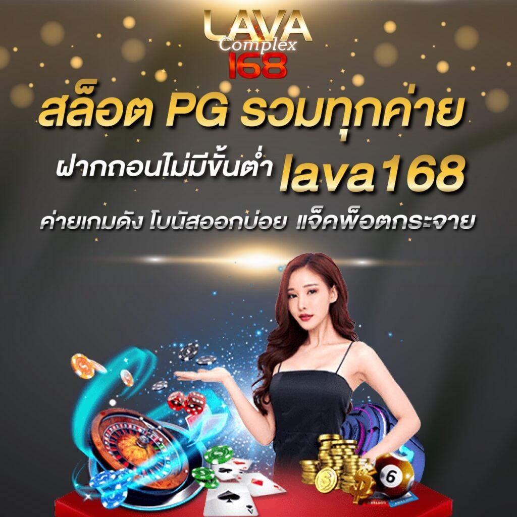โปรโมชั่นคาสิโน pg ใหม่ล่าสุด แจกเงินจริงทุกวัน