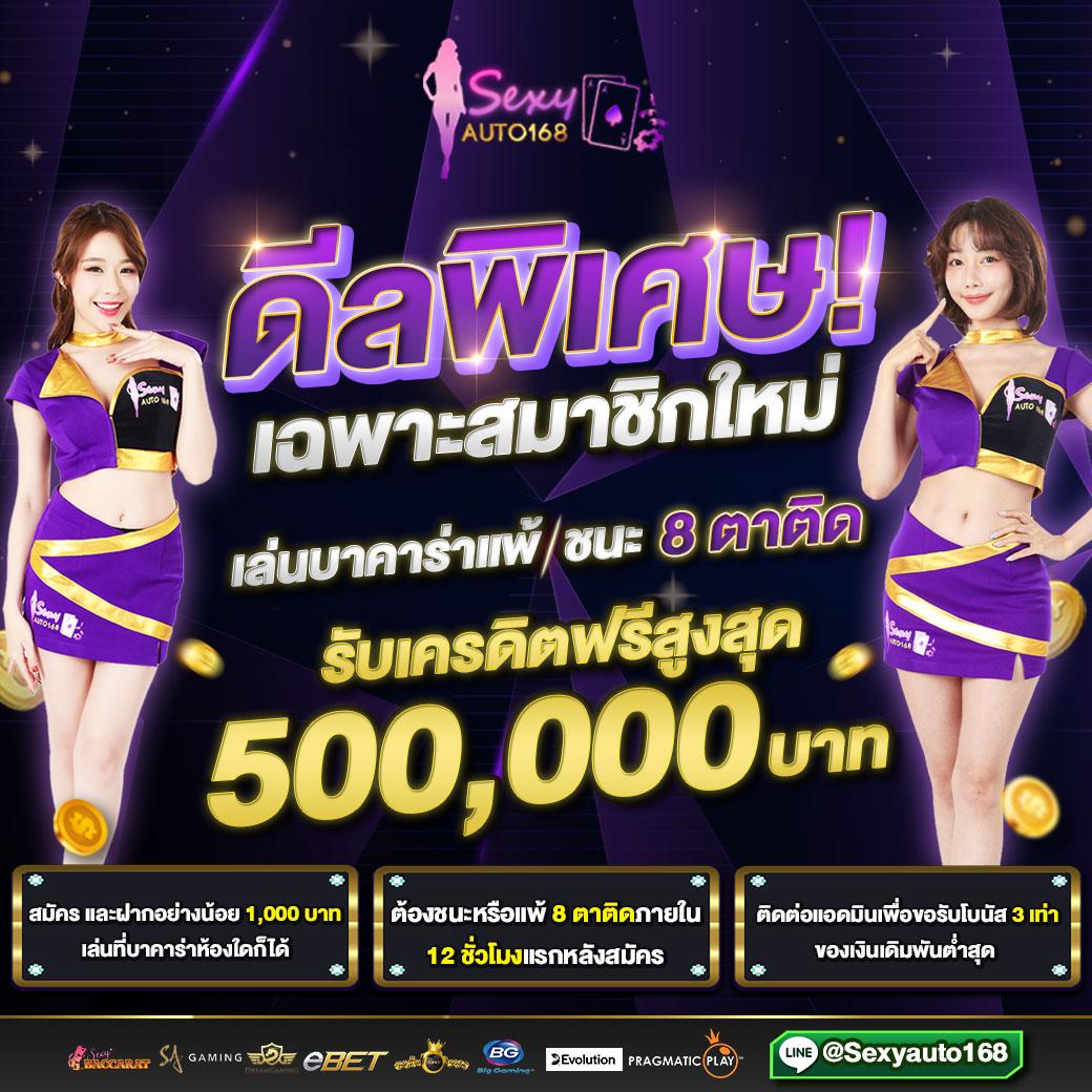 โรม่าสล็อต เว็บตรงแตกง่าย บริการดีครองใจนักเดิมพันไทย