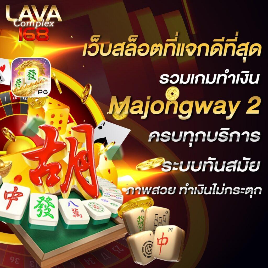 โหลด แอ พ รับเครดิตฟรี 88 รวมโปรโมชั่นสุดคุ้ม ทดลองเล่นฟรีได้แล้ววันนี้