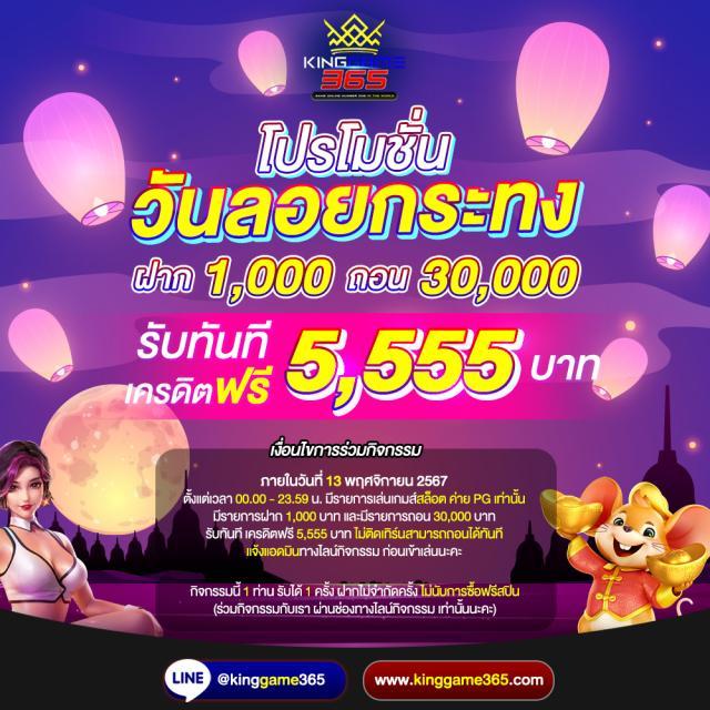 โหลดเกมคาสิโนสดกับ ผลบอลสด 1 เว็บตรง ระบบออโต้ ไม่มีขั้นต่ำ