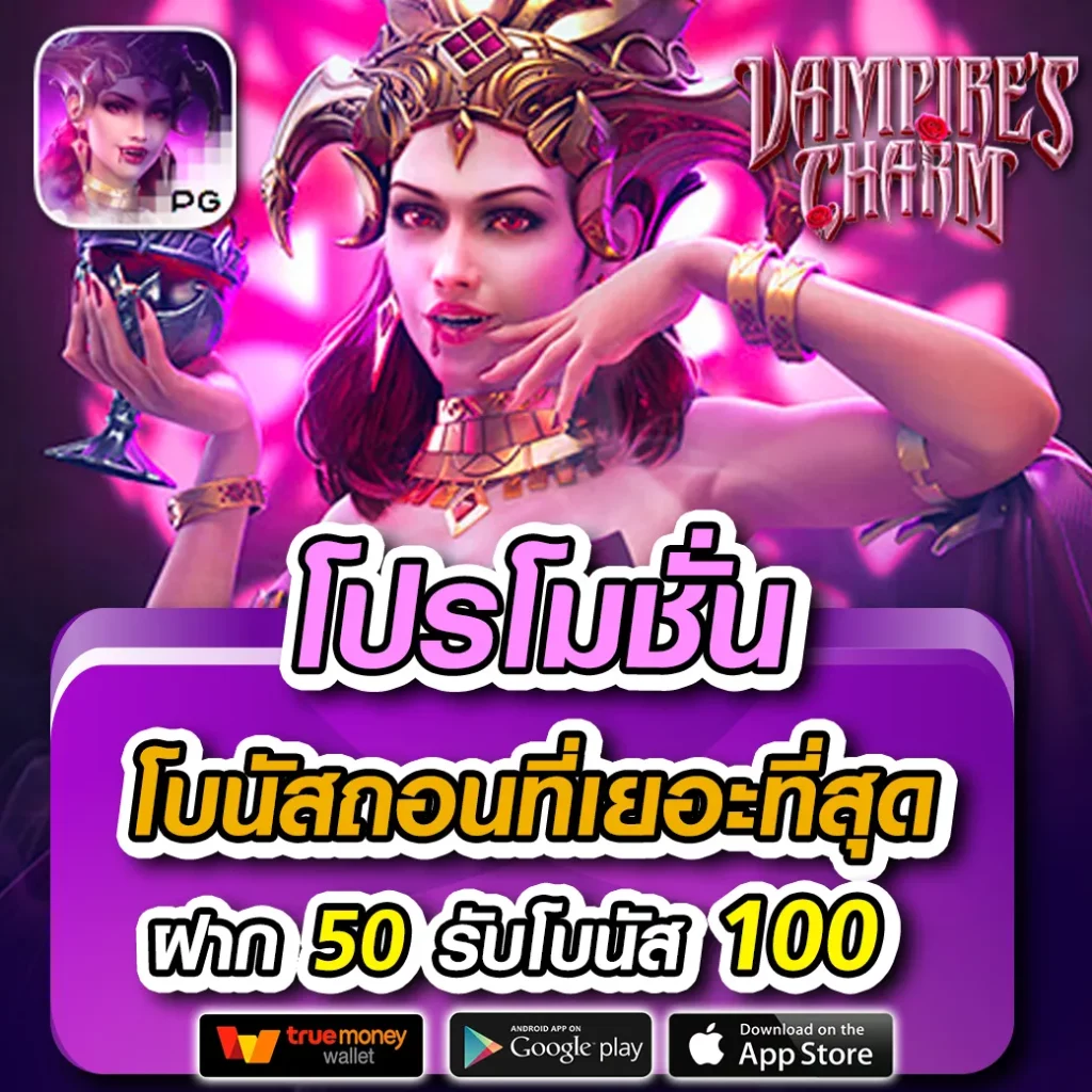 โฮกาเด้น คาสิโนออนไลน์ เว็บตรง เล่นง่าย รวยไว 2024