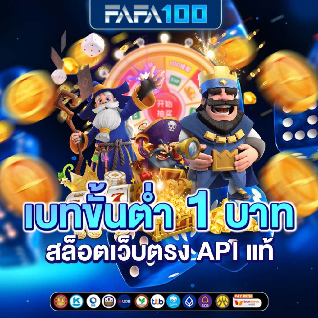 ให้หวยออนไลน์ เว็บใหญ่ จ่ายจริง เล่นง่าย ลุ้นรวยทันที