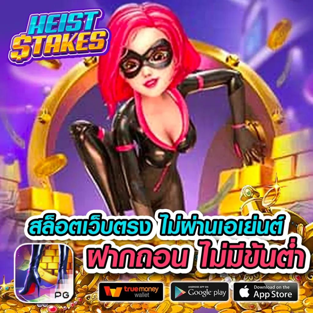ไก่ตันเผ่า v4 ค่ายเกมดังพนันออนไลน์ยอดนิยมในไทย