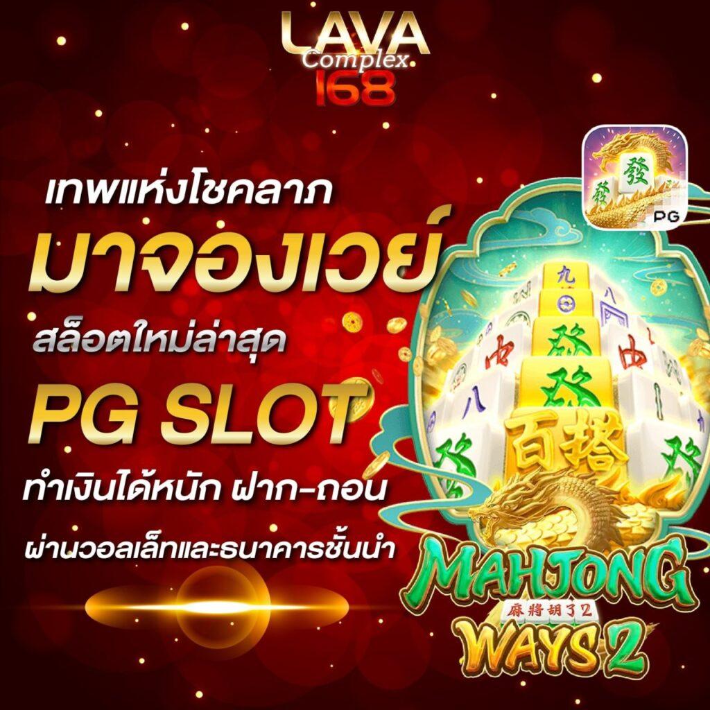 ไทย สกอร์ ศูนย์รวมเกมเดิมพันยอดนิยม ใหม่ล่าสุดในไทย 2024