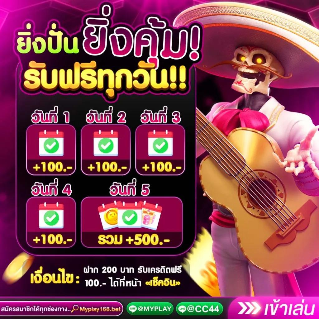ไทย สล็อต 888 เว็บสล็อตอันดับ1 พร้อมโปรโมชั่นสุดฮอต โปรโมชั่นพิเศษ