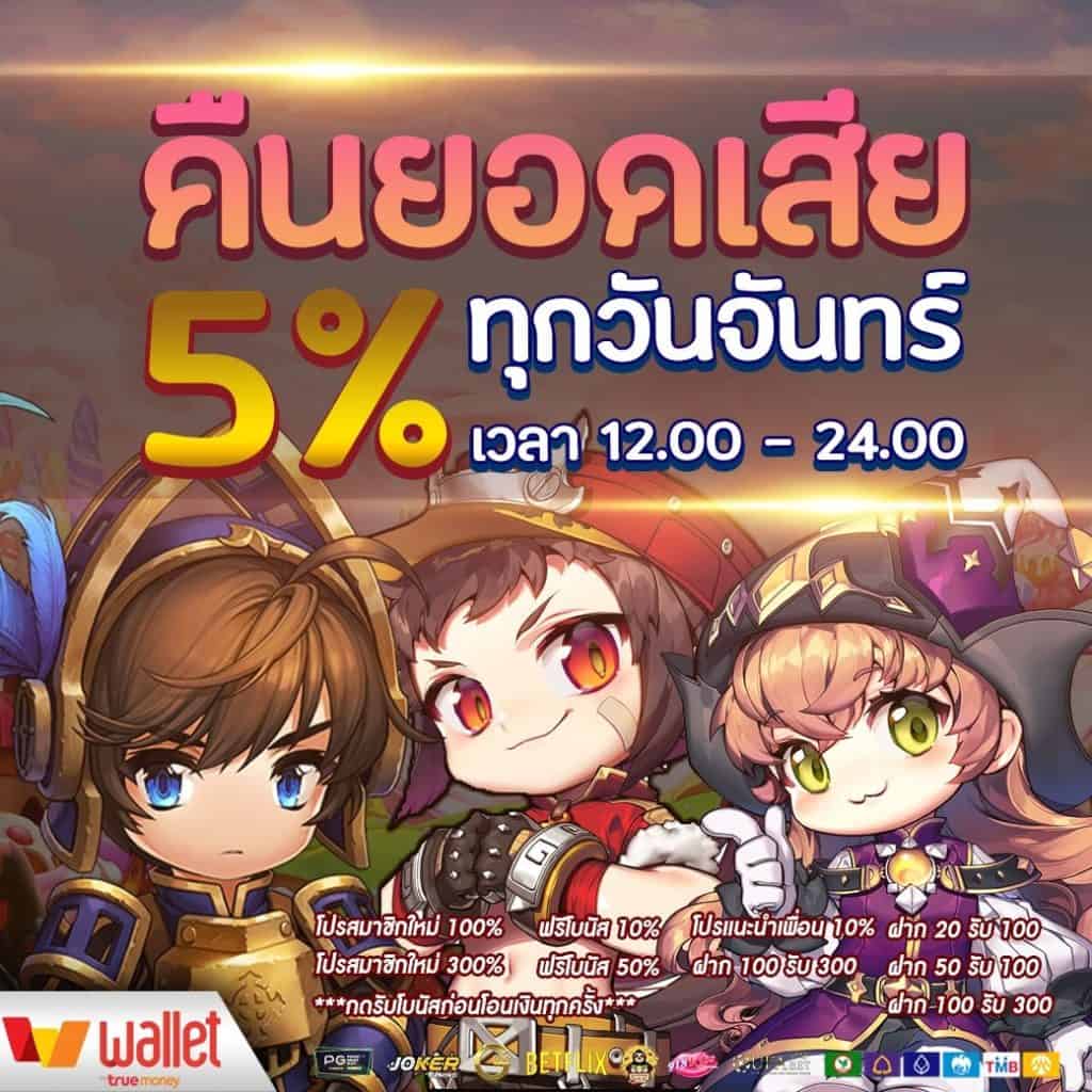 ไทยล็อตโต้ คาสิโนออนไลน์อันดับหนึ่ง รวมเกมทันสมัย บริการรวดเร็ว