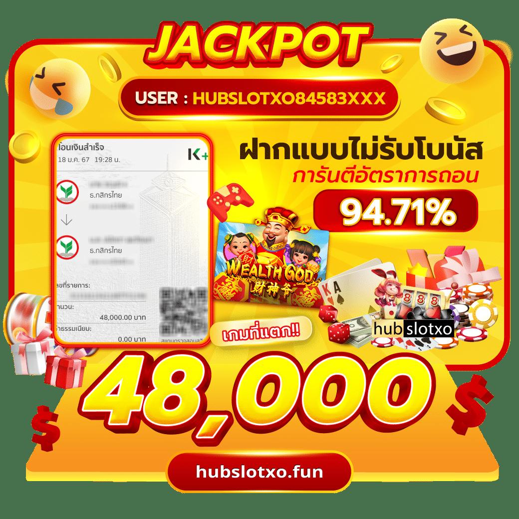 ไทยสกอVIP เว็บเดิมพันระดับแนวหน้า อัปเดตเกมใหม่ล่าสุด 2024