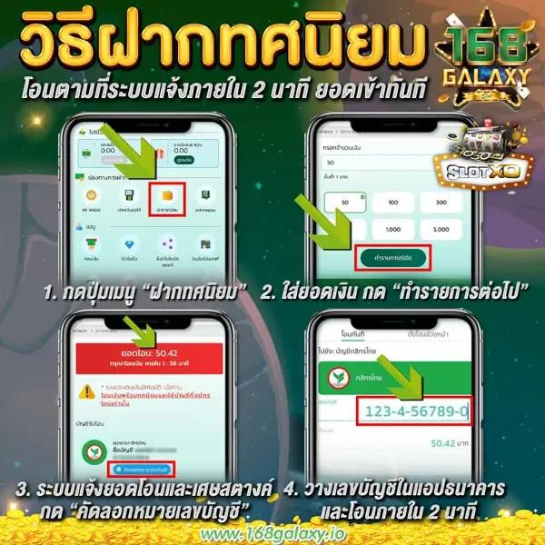 ไทยสล็อต เว็บตรง รวมเกมสุดฮิตก่อนใครบนแพลตฟอร์มยอดนิยม