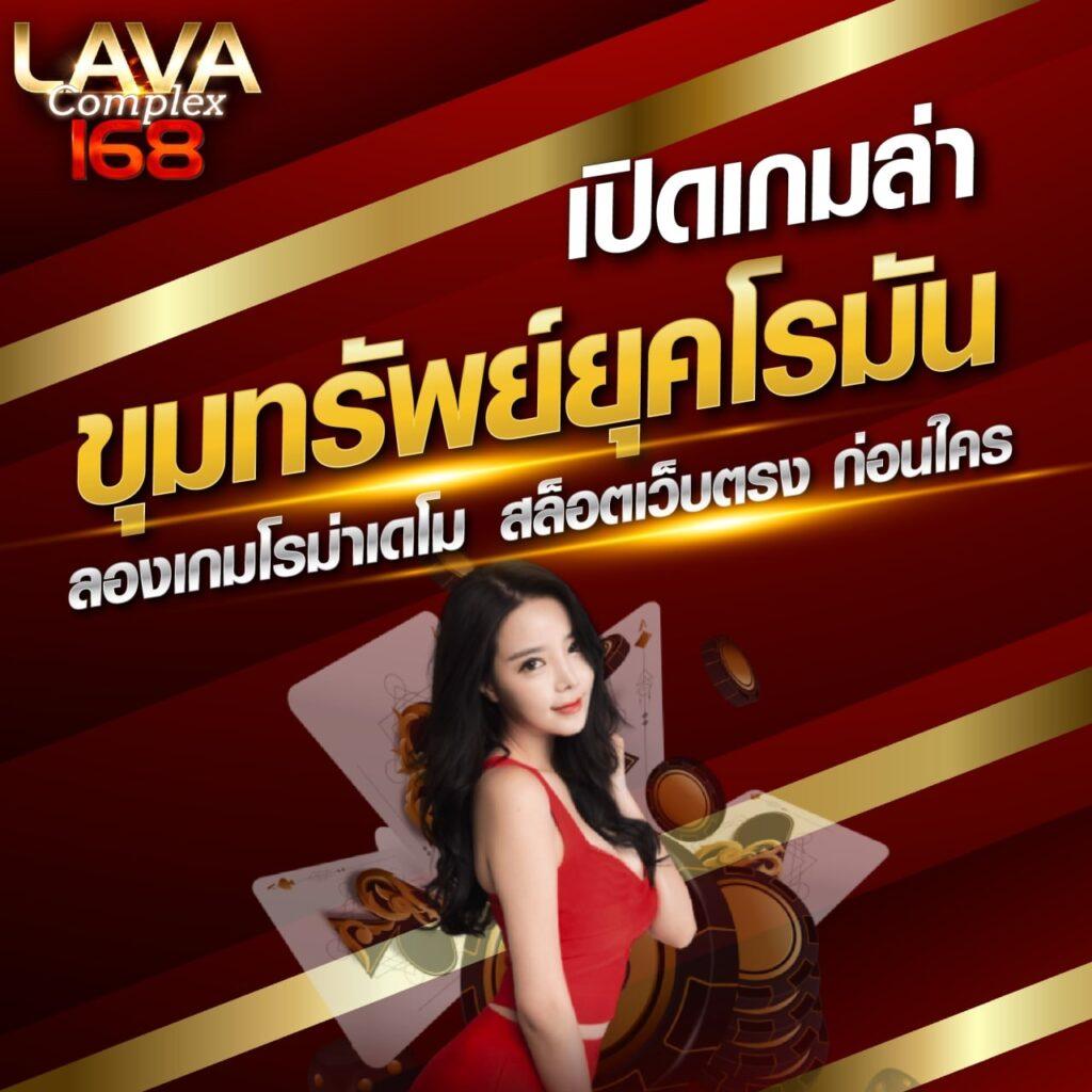 ไทเกอร์88 คาสิโนครบวงจร แจกโบนัสแตกง่าย ระบบสุดทันสมัย
