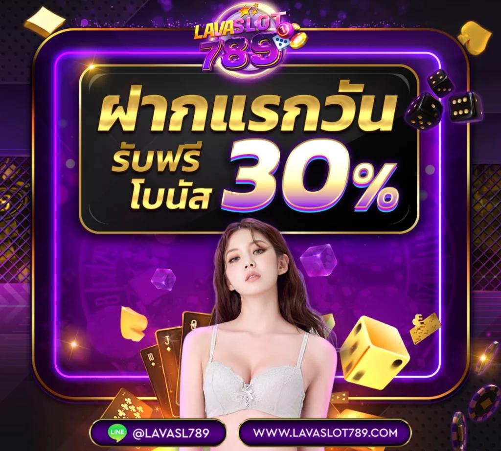 ไมอามี่1688 คาสิโนออนไลน์ เล่นง่าย จ่ายจริง ไม่มีขั้นต่ำ