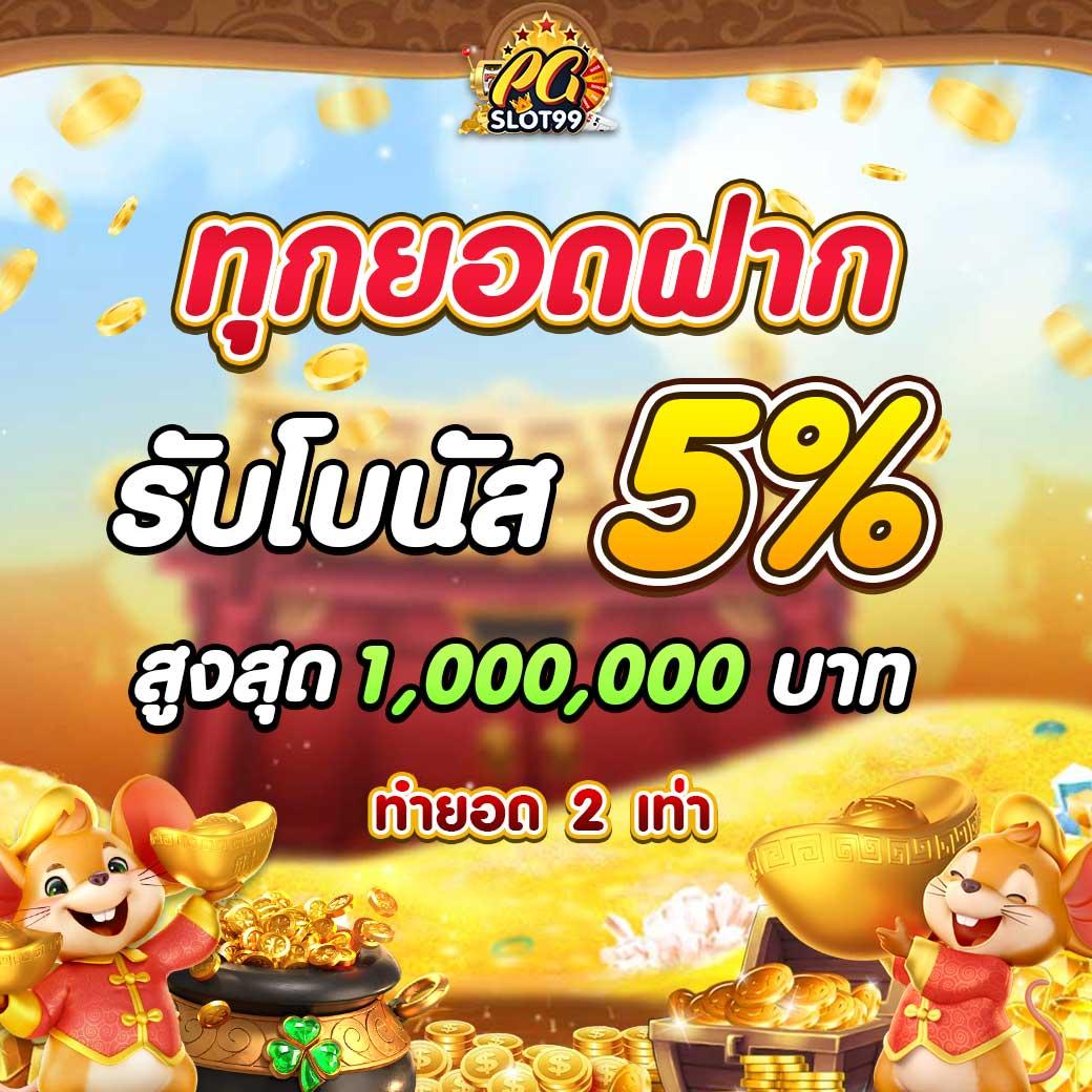 ไร้สกอร์ คาสิโนออนไลน์อันดับหนึ่ง ของไทย ให้บริการทุกเกมเดิมพันสนุกเร้าใจ