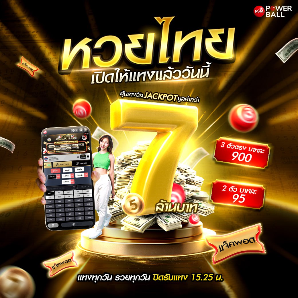 ไลฟ์สกอร์888 เว็บตรงคาสิโนออนไลน์ครบวงจร โปรโมชั่นสุดพิเศษ