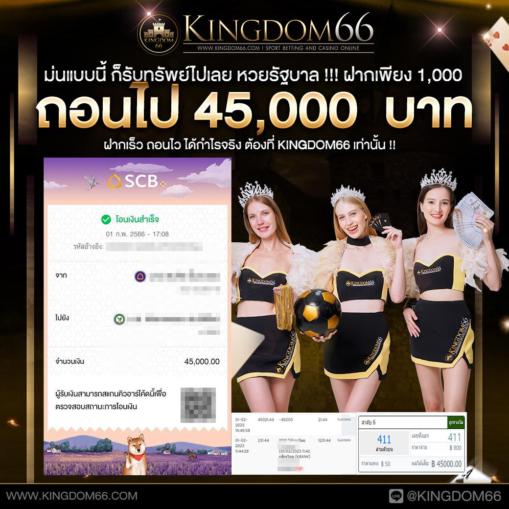 ไลฟ์สกอร์บอล คาสิโนออนไลน์อันดับ1 สำหรับเดิมพันกีฬาออนไลน์ล่าสุด