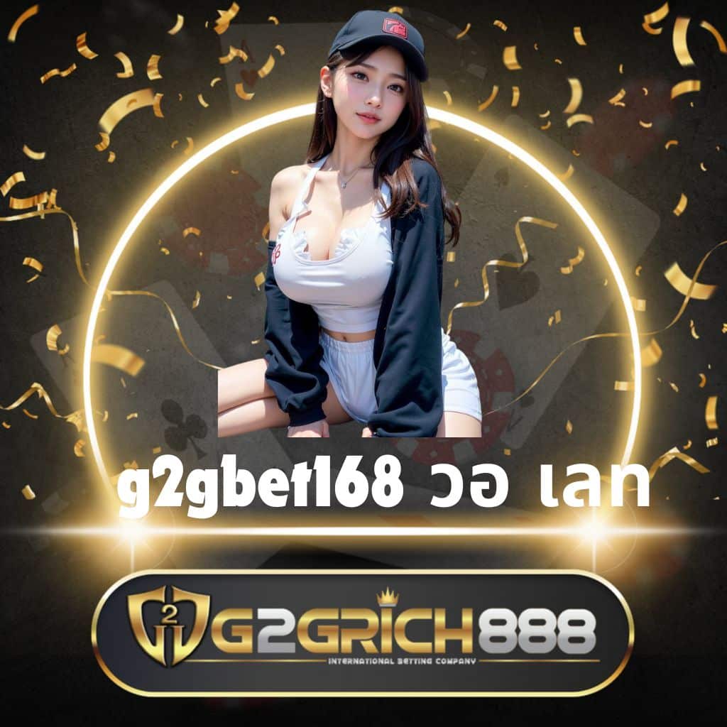 ไลฟ์สกอร์ภาษาไทย คาสิโนอันดับหนึ่ง ระบบเดิมพันทันสมัย โปรโมชั่นดีที่สุด