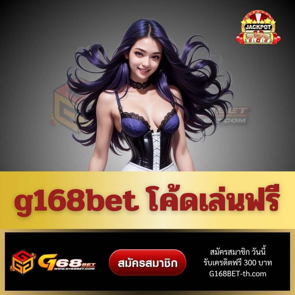 ไลสกอ7m คาสิโนครบวงจร เกมสล็อต เว็บตรง โปรโมชั่นสุดคุ้ม