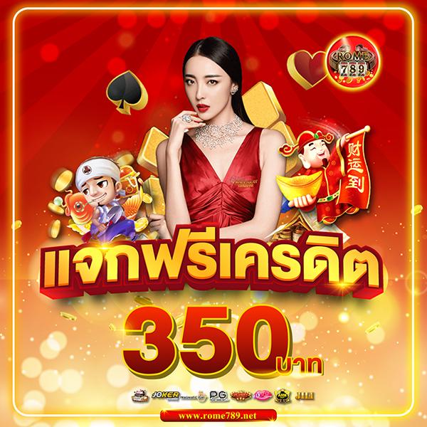 ไลสกอ88 เว็บตรง รวมเกมสล็อตใหม่ล่าสุด ระบบออโต้ทันสมัยในไทย