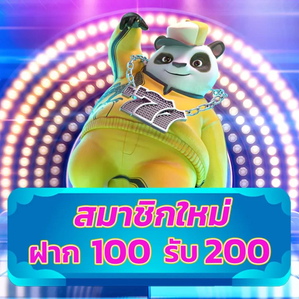 ไล้สกอ คาสิโนสุดฮิต ระบบออโต้ เข้าถึงง่าย ฝาก-ถอนเร็ว