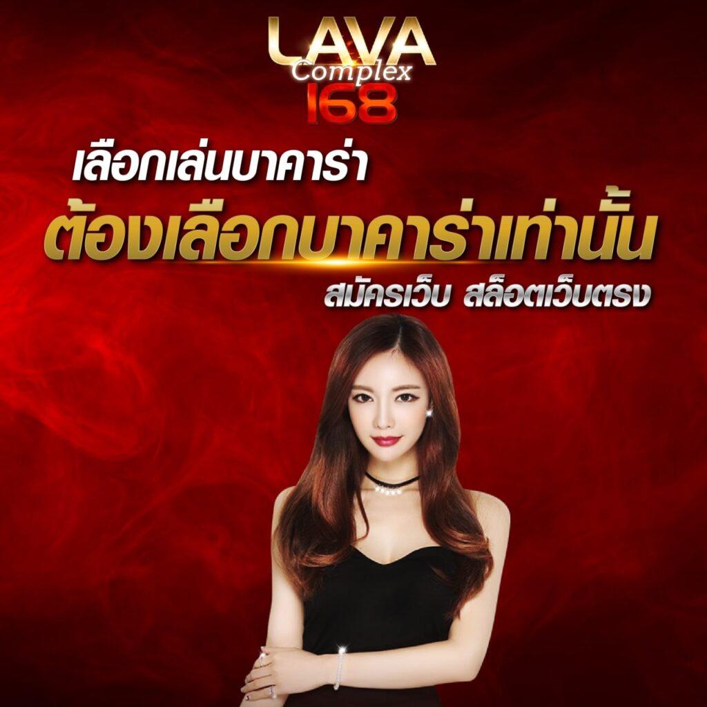 ไลสกอภาษาไทย คาสิโนอันดับหนึ่ง พร้อมระบบออโต้มั่นคง 2024